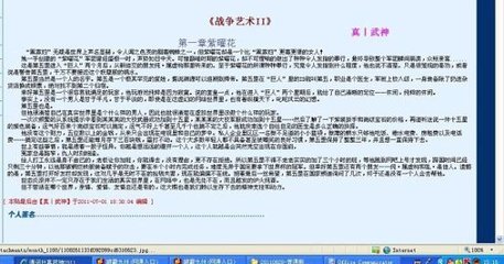 海角天涯社区在线网页版